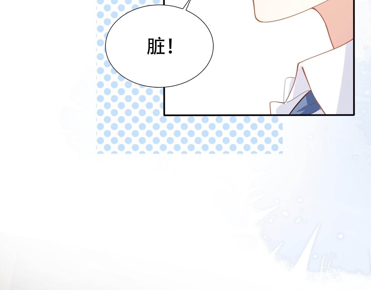 第10话 出面维护79