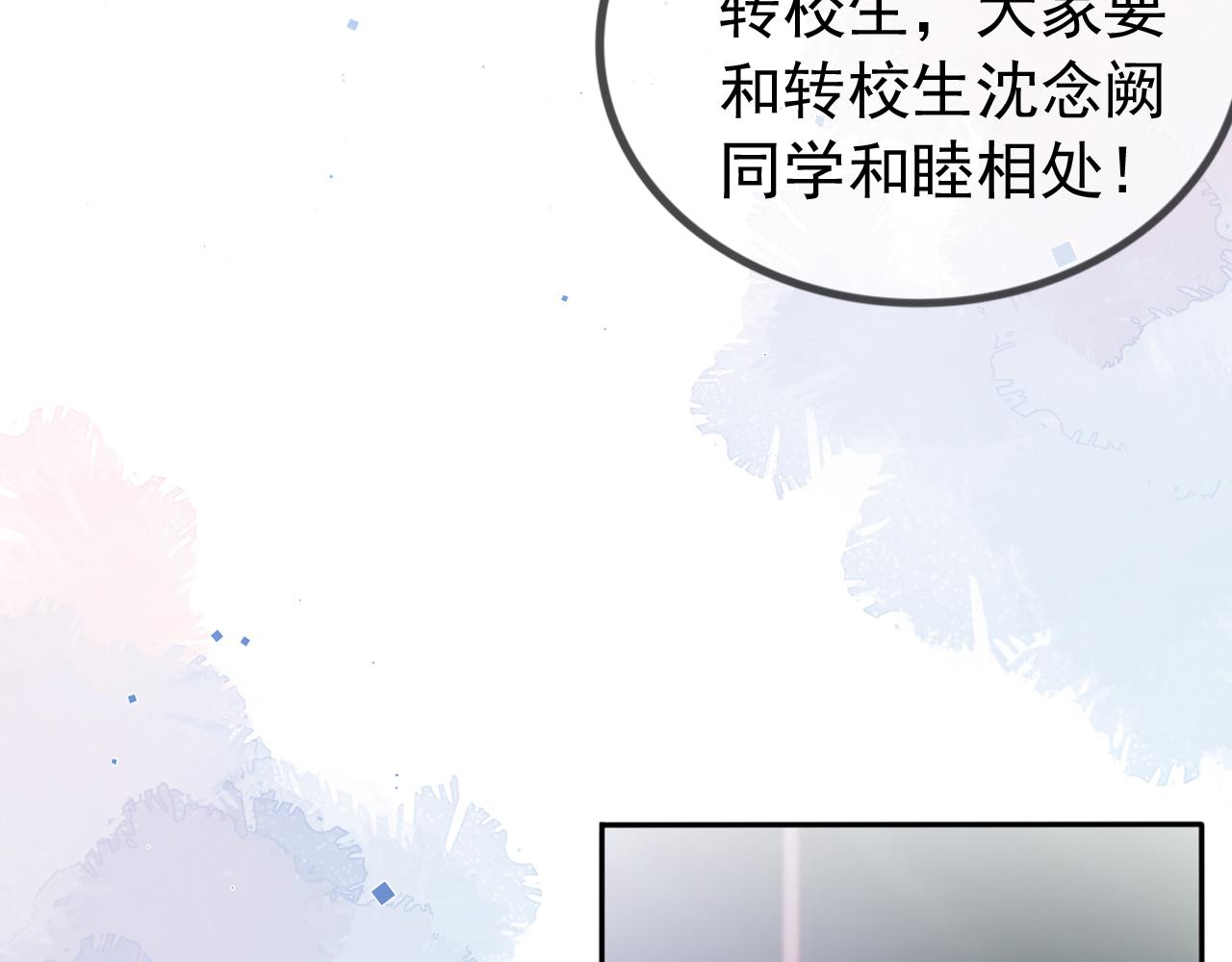 第3话 前世今生70