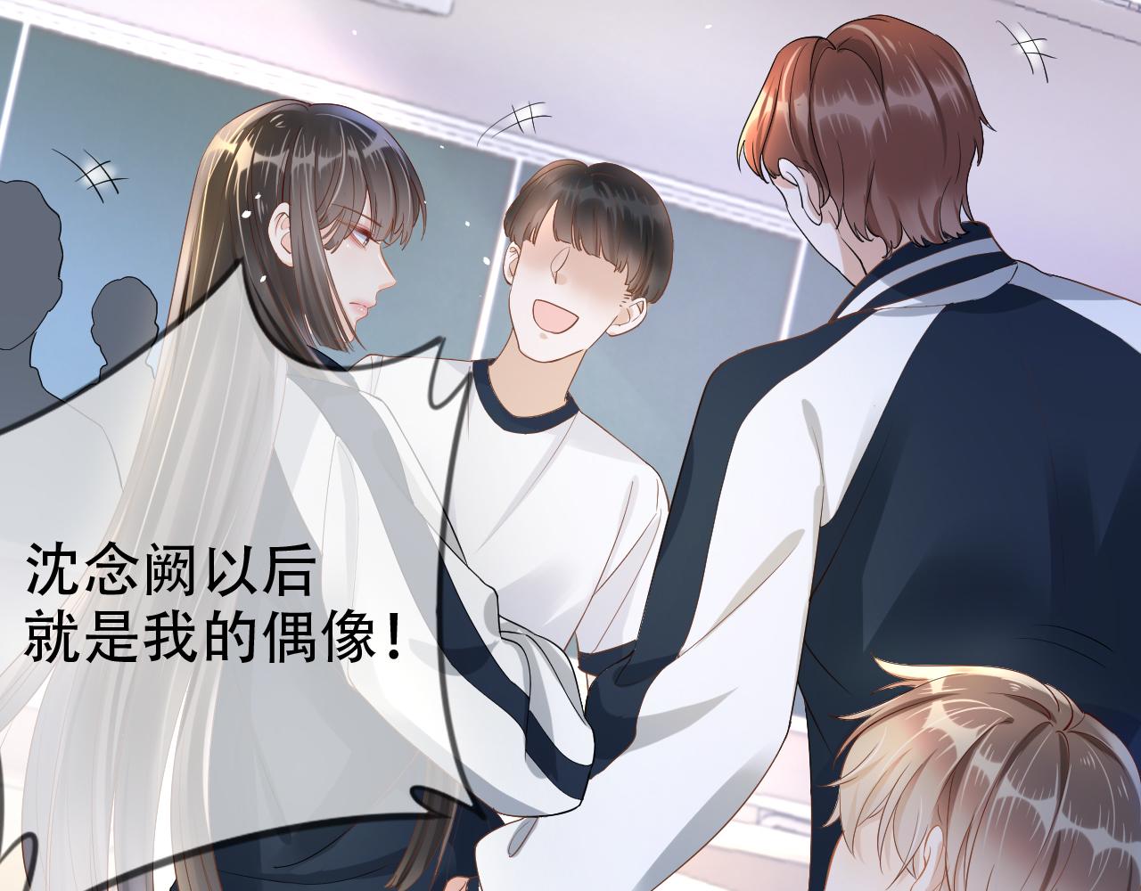 第9话 打篮球85