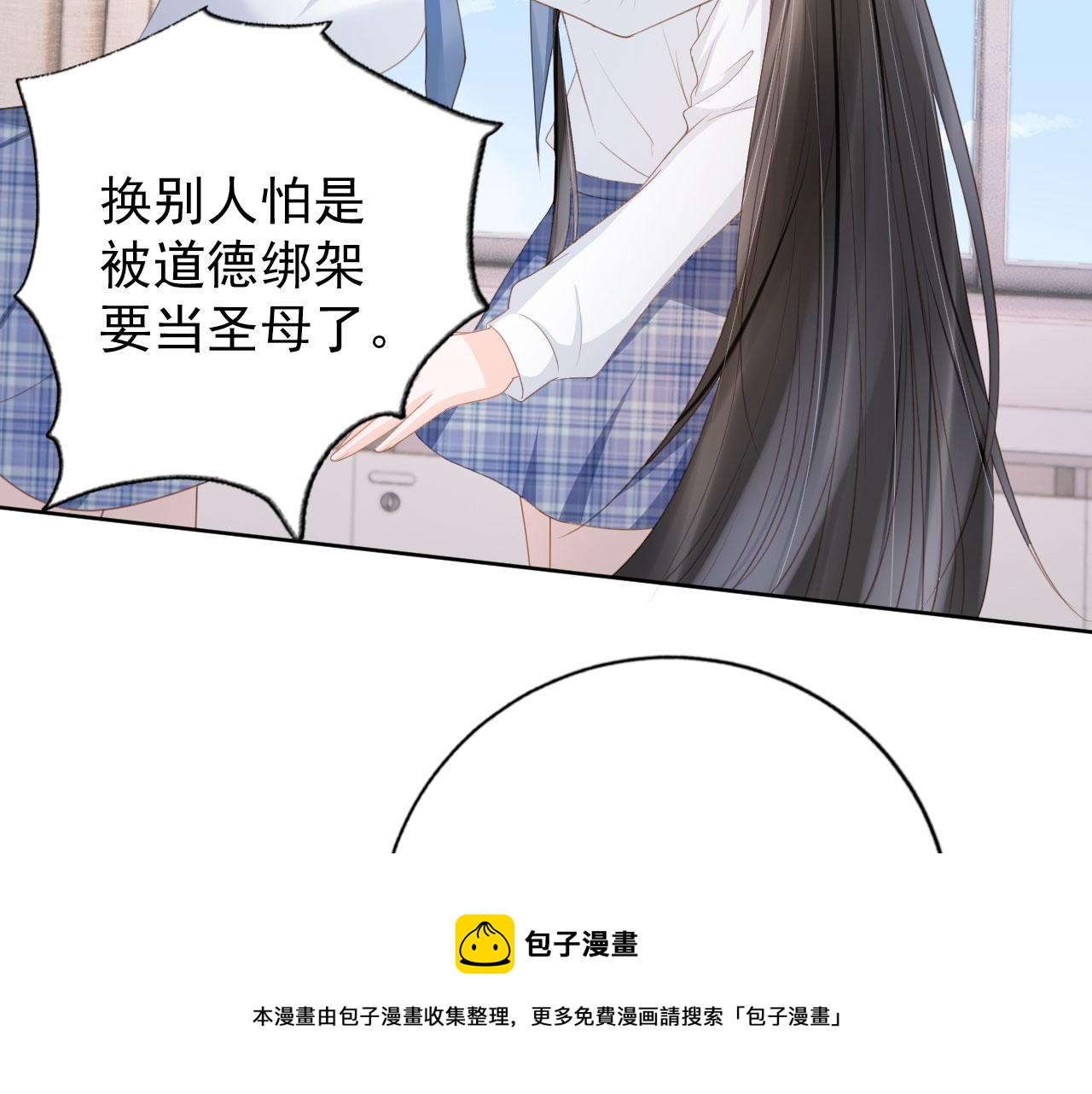 第30话 骑士与公主36