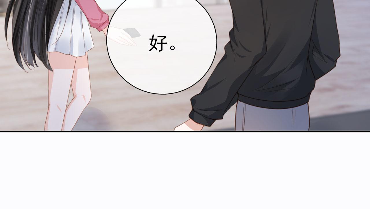 第34话 演出开始42