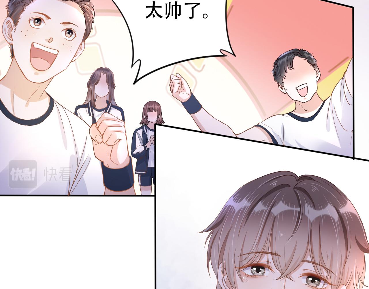 第9话 打篮球65