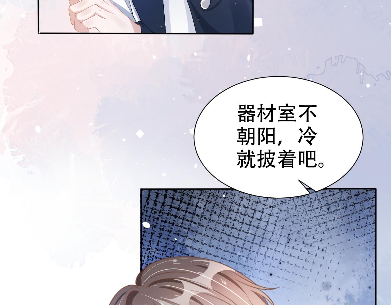 第17话 要抱抱！42