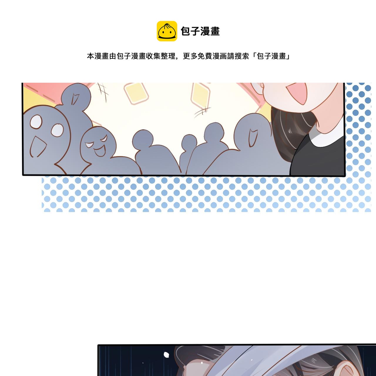 第13话 打脸现场55