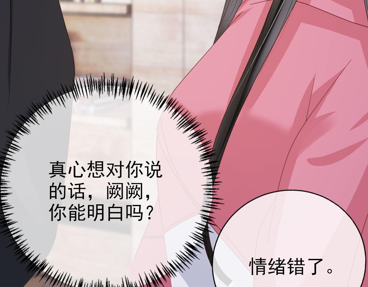 第34话 演出开始53