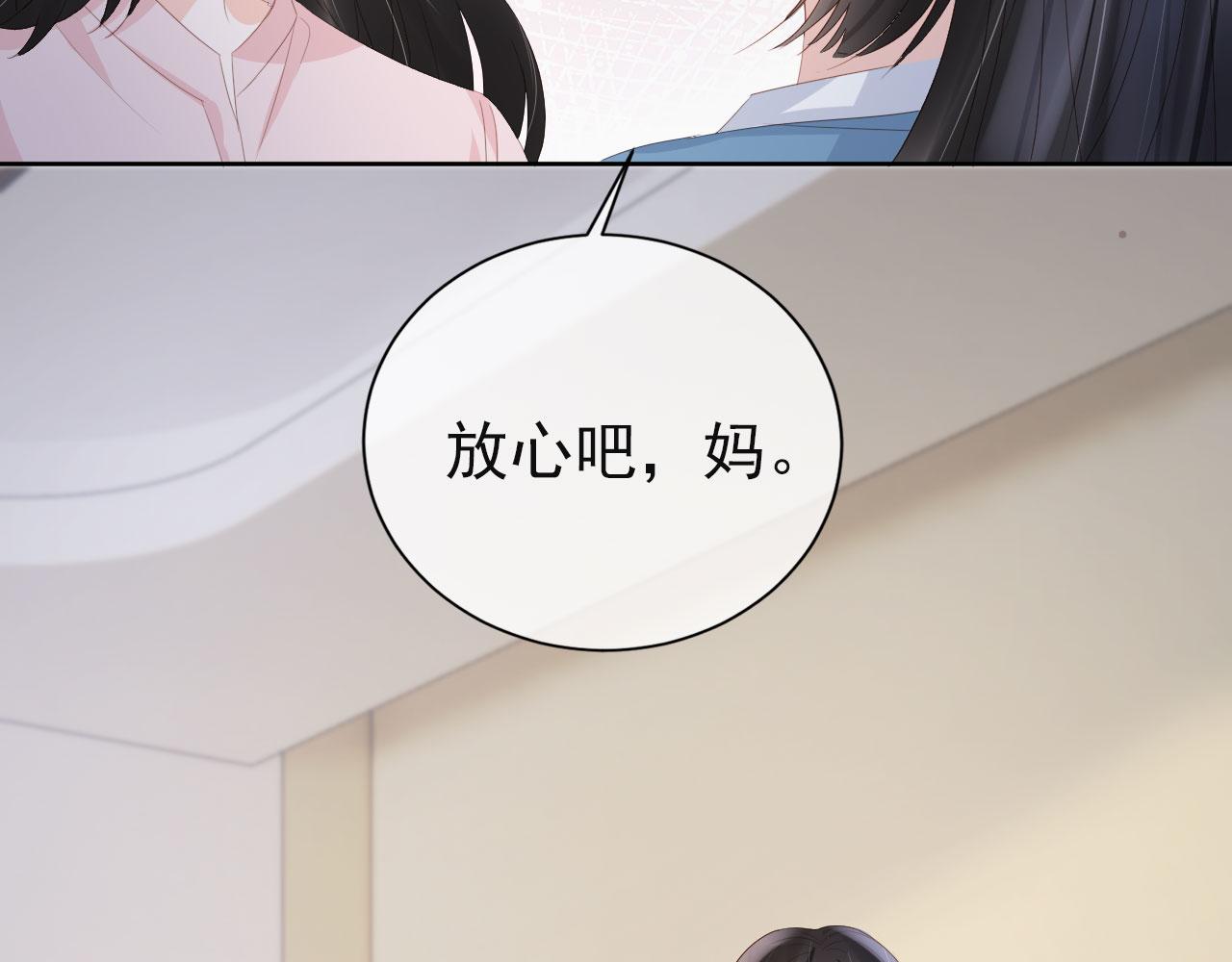 第43话 终章52