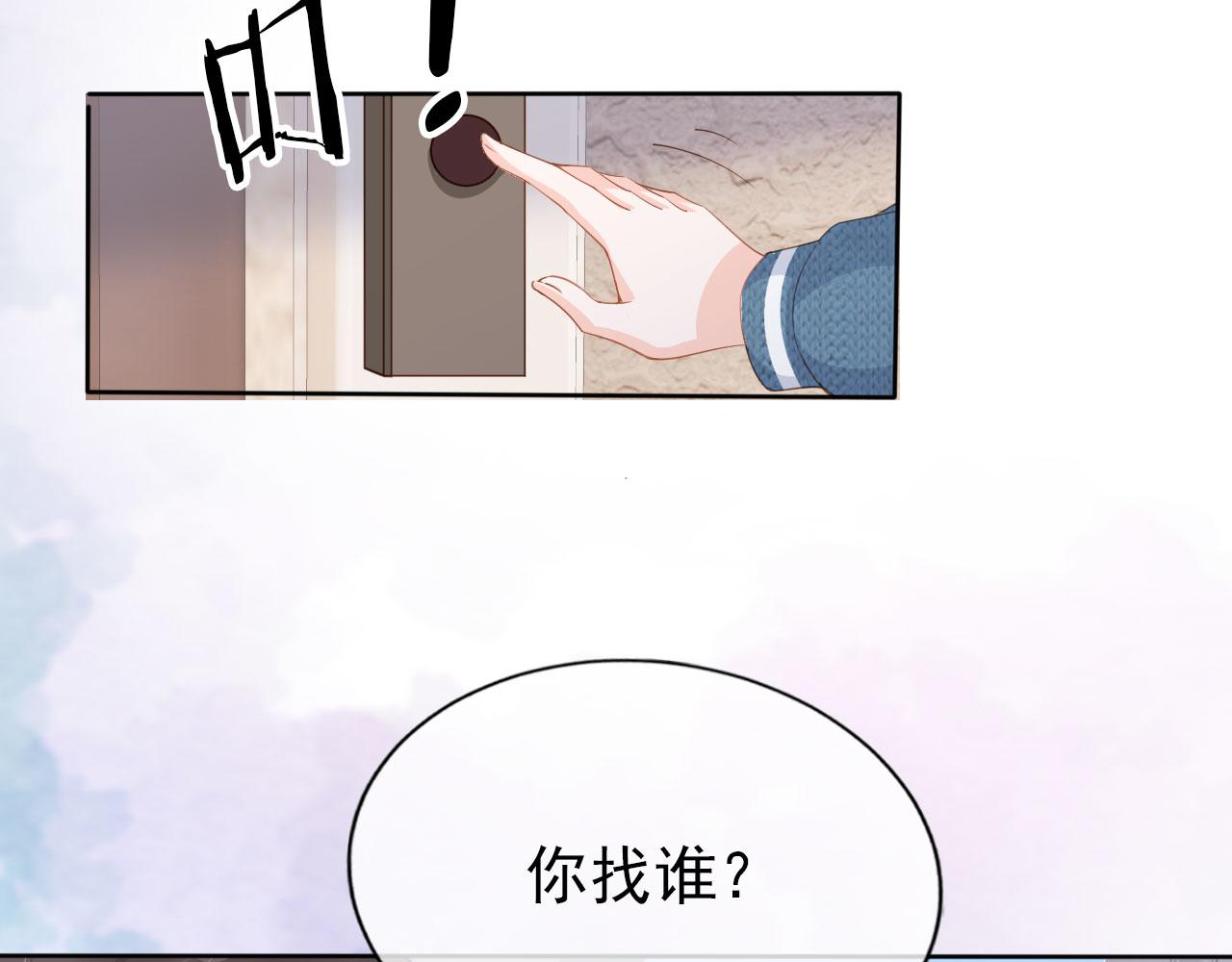 第27话 你满足的了她吗？9