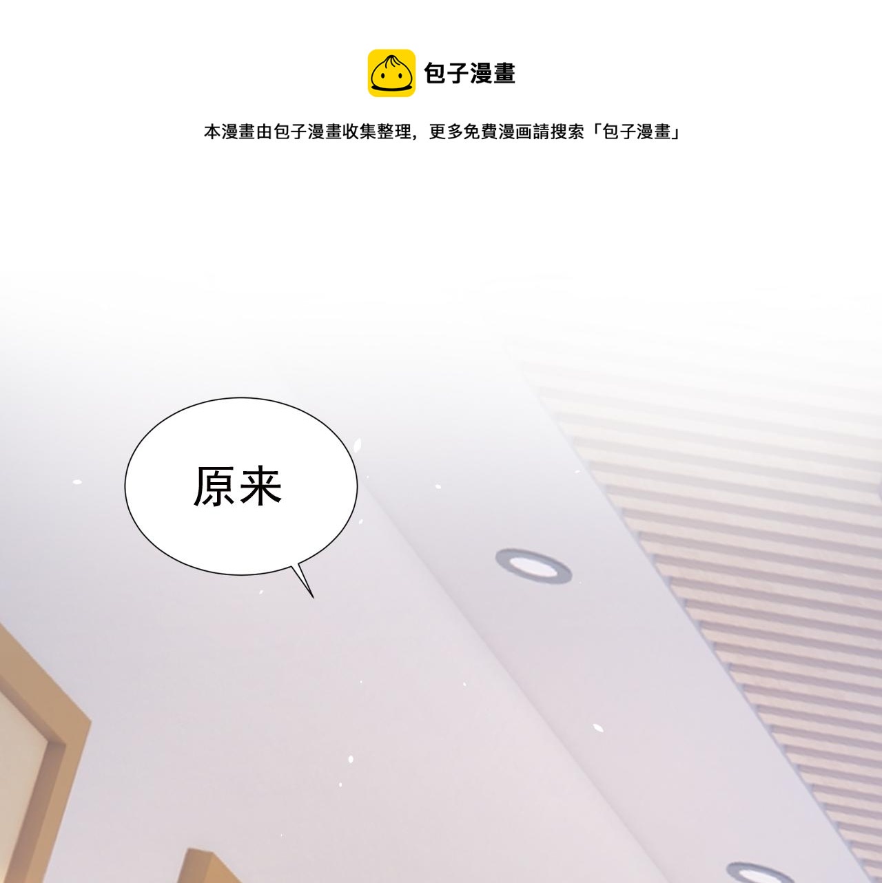 第11话 真相揭露87