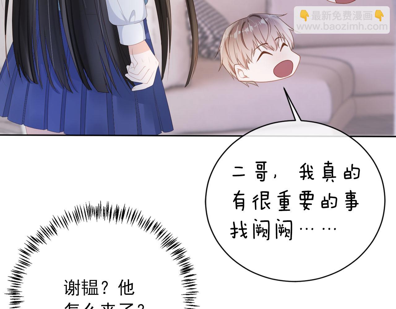 第40话 离家出走18