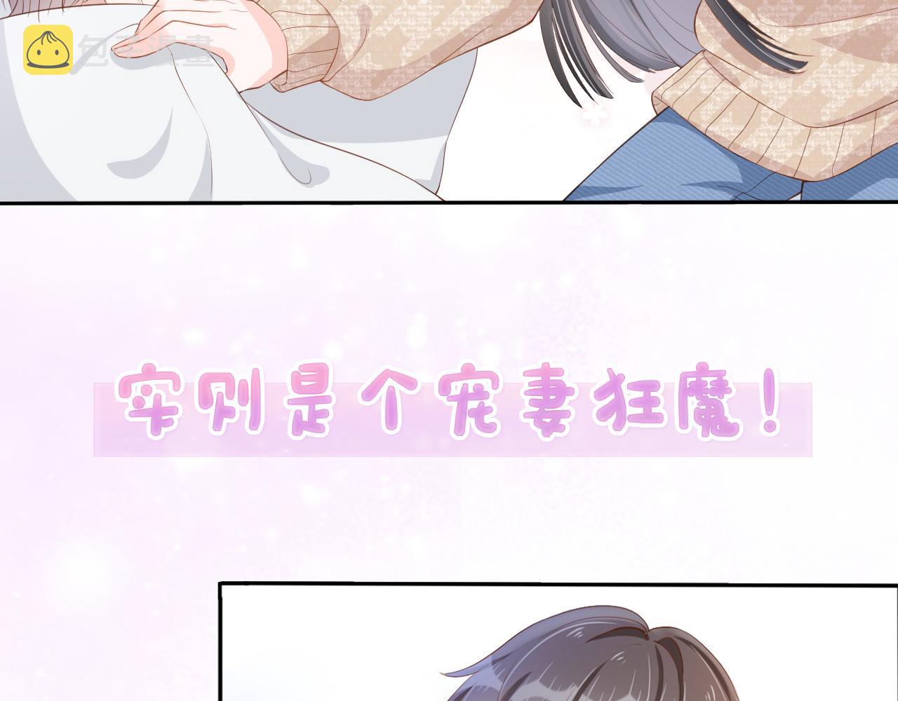 序章 前世今生 痴缠相伴25