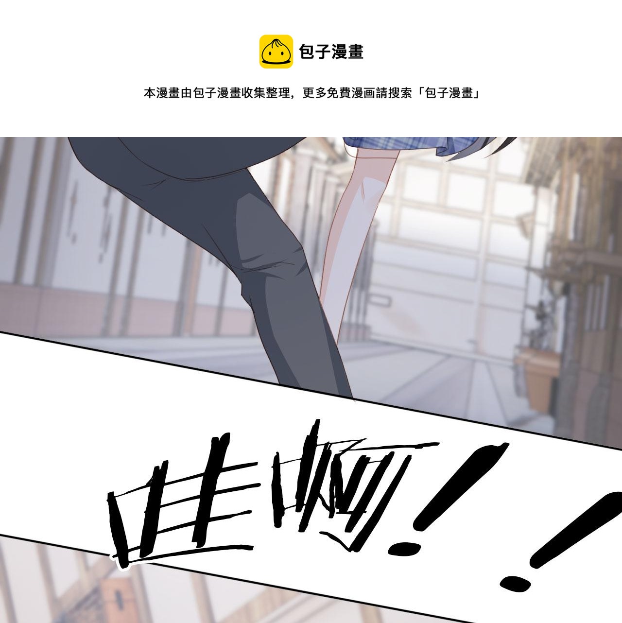 第31话 我保护你60
