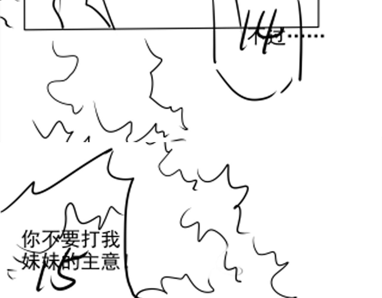 第25话 我的人我护！68