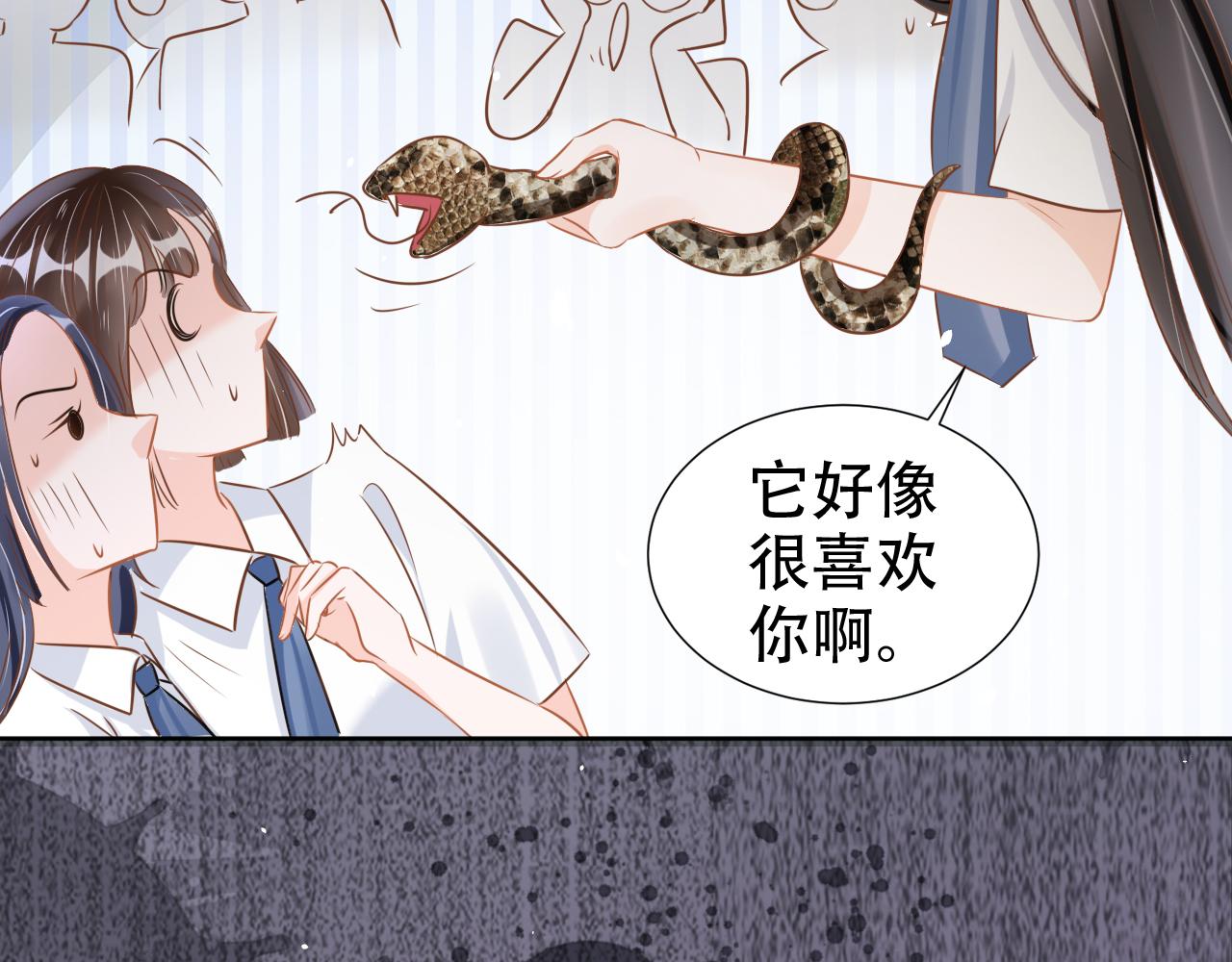 第16话 我才不怕70