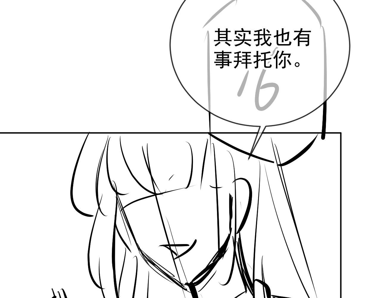 第35话 紧急救场87