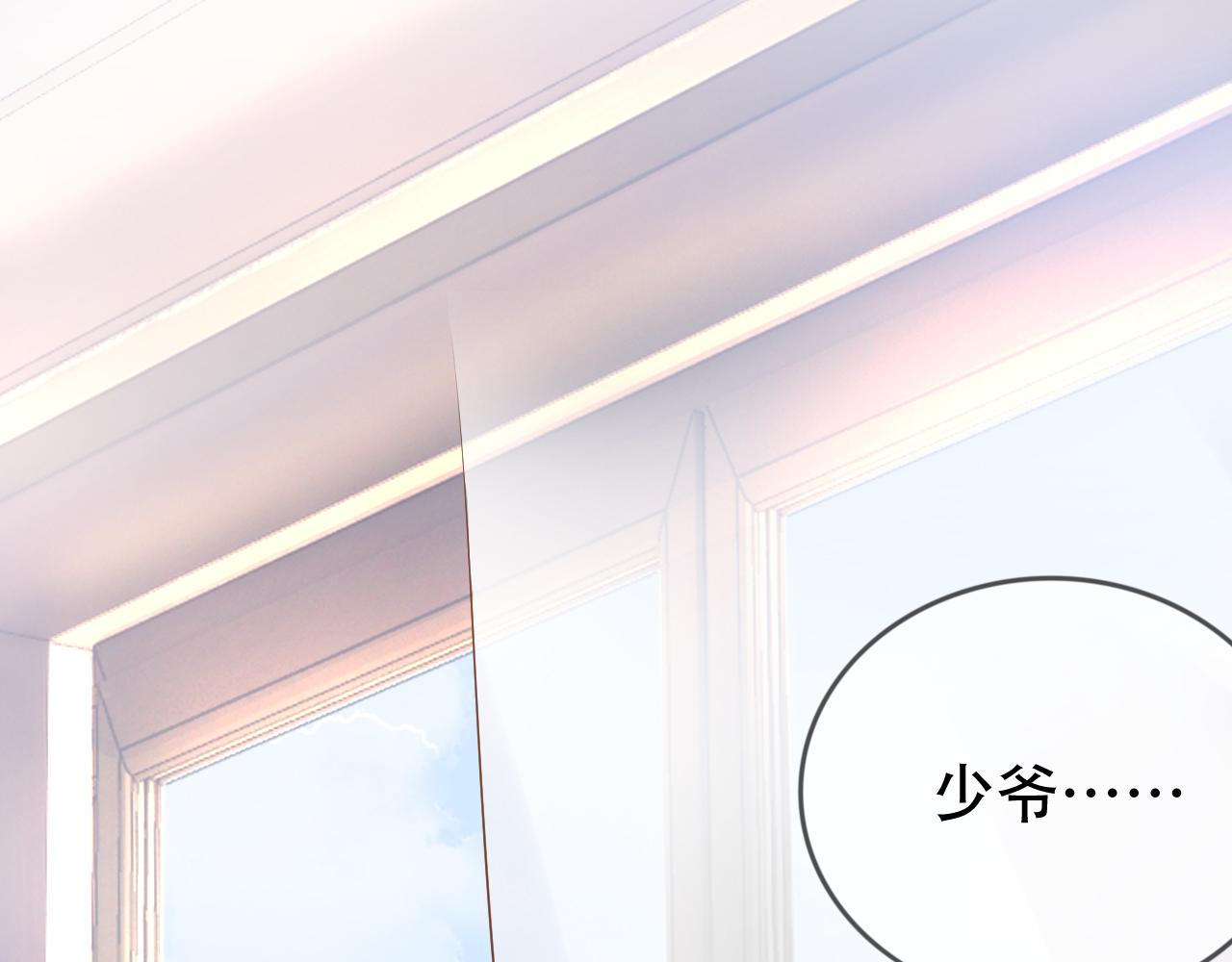 第7话 阴影中的报复30