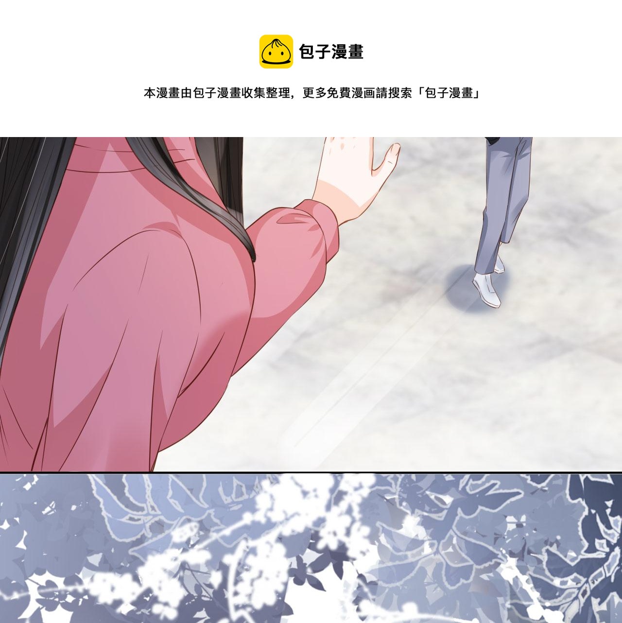 第33话 香水代言人76