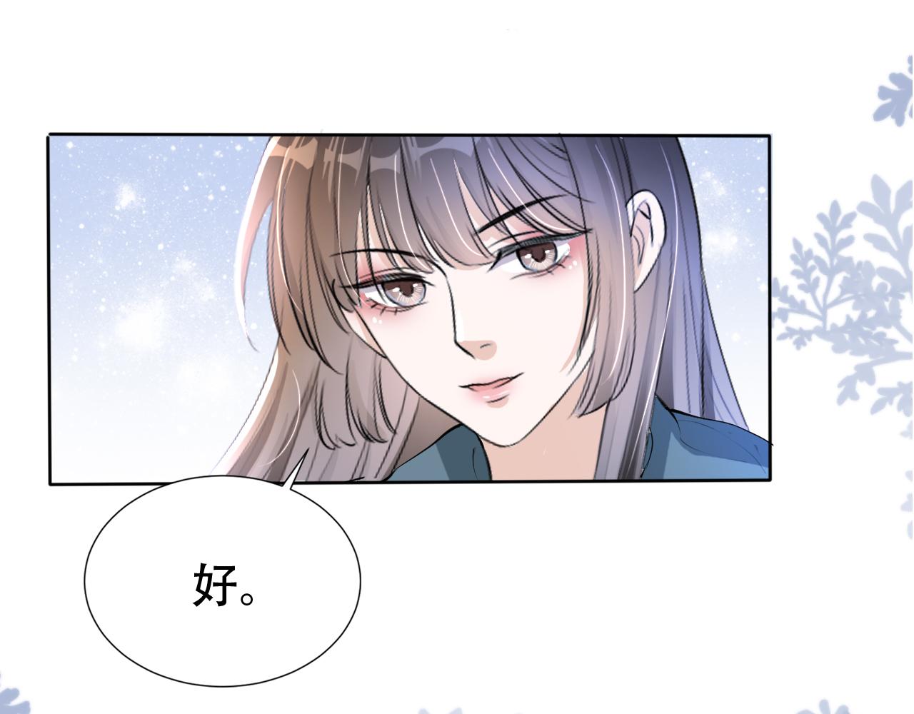 第15话 当众难堪55