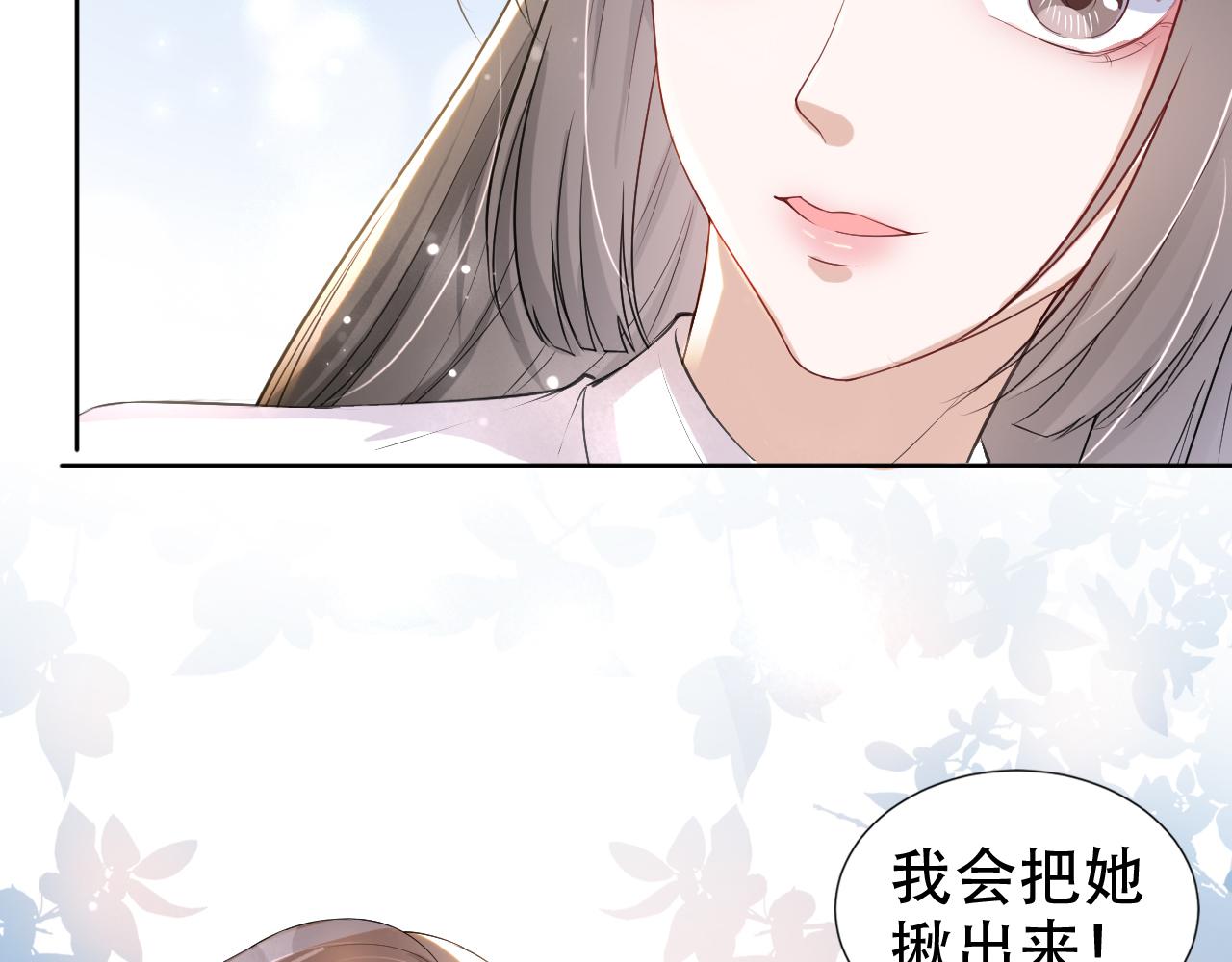 第17话 要抱抱！114
