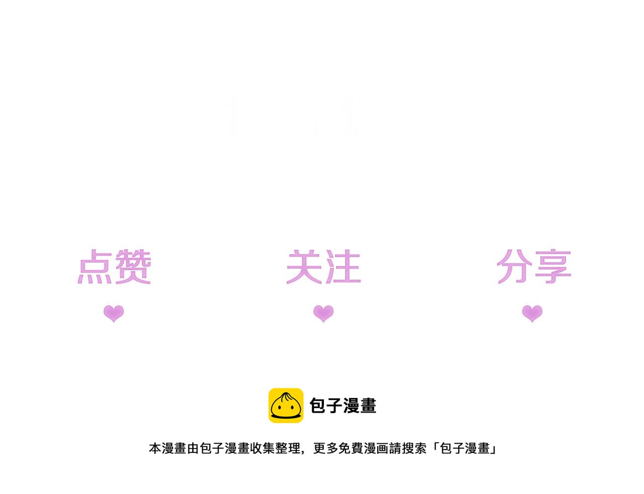 第5话 以眼还眼116