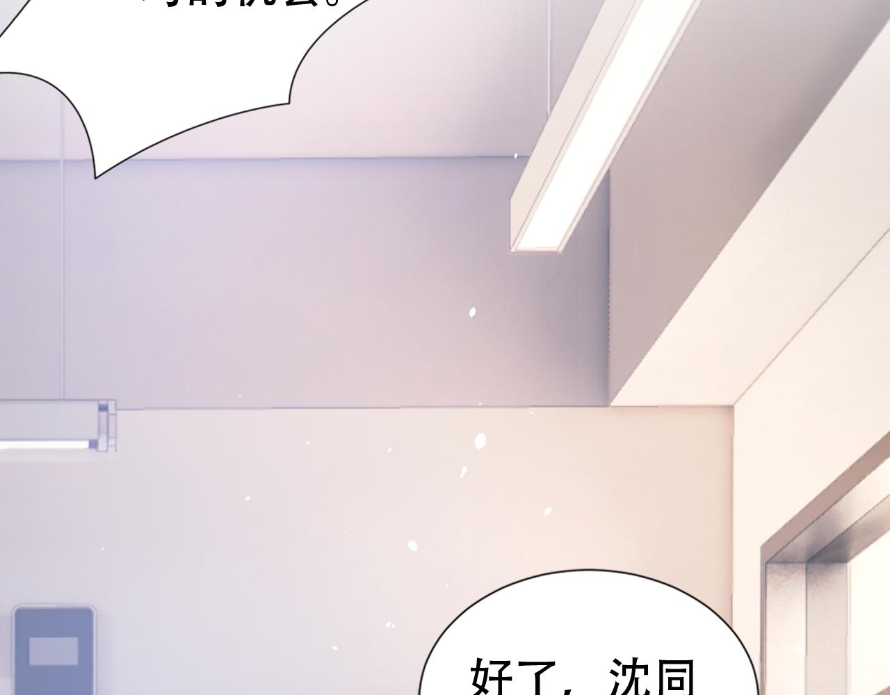 第13话 打脸现场57