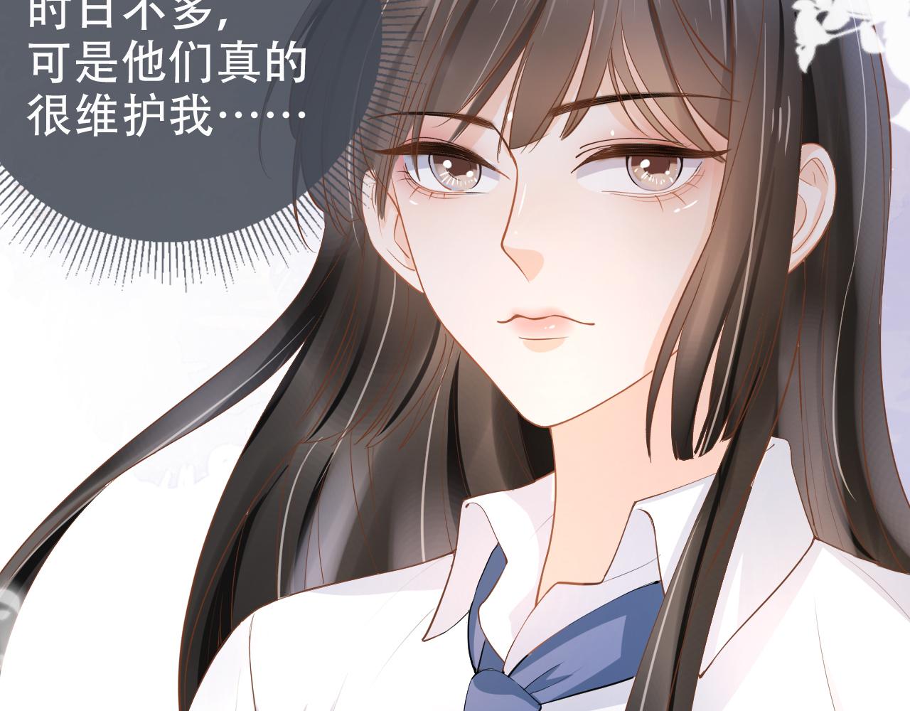 第11话 真相揭露40