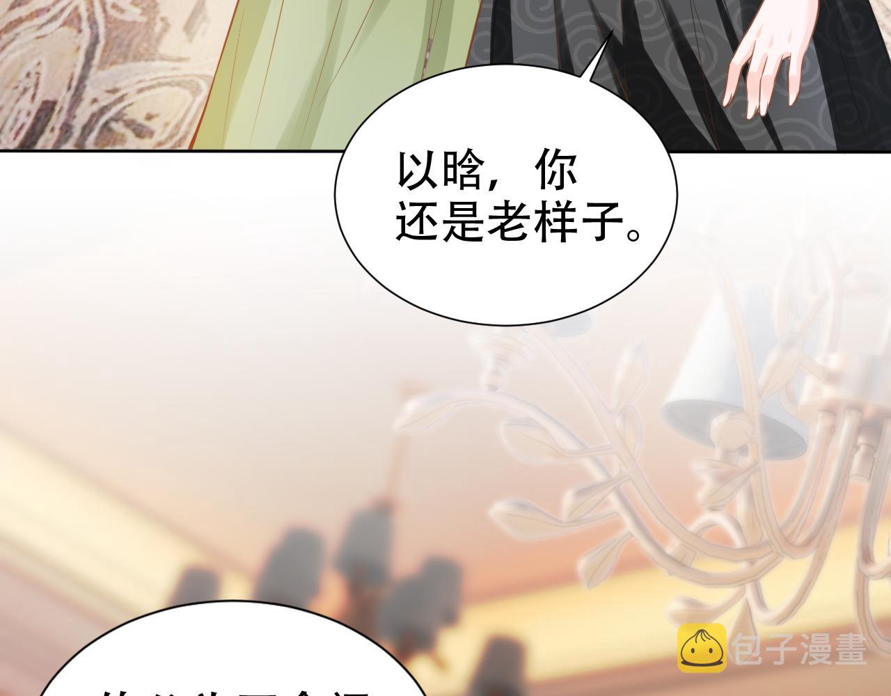 第15话 当众难堪70