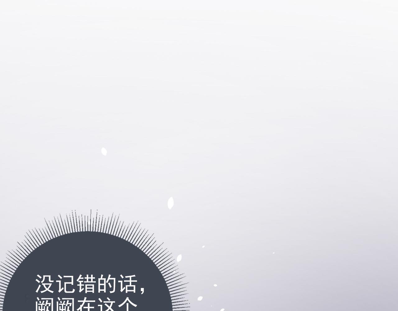 第11话 真相揭露91
