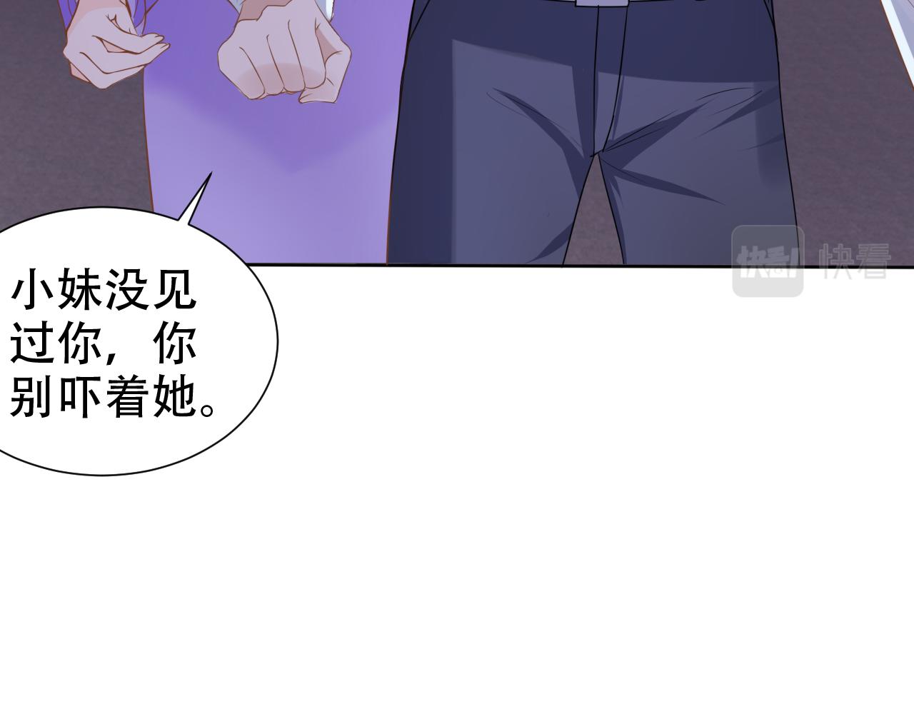 第15话 当众难堪28