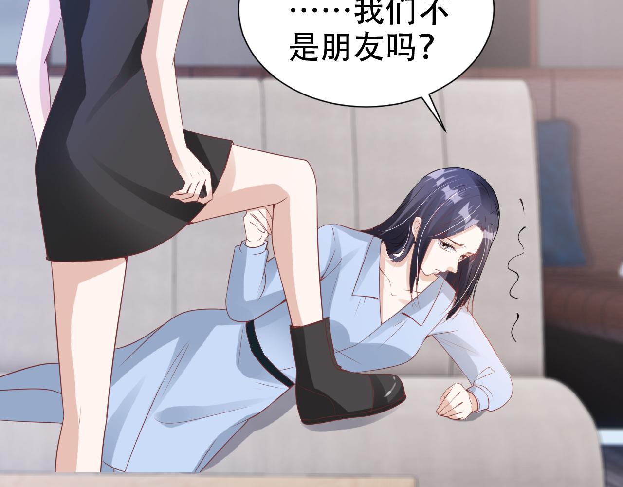 第20话 招惹阙阙？6