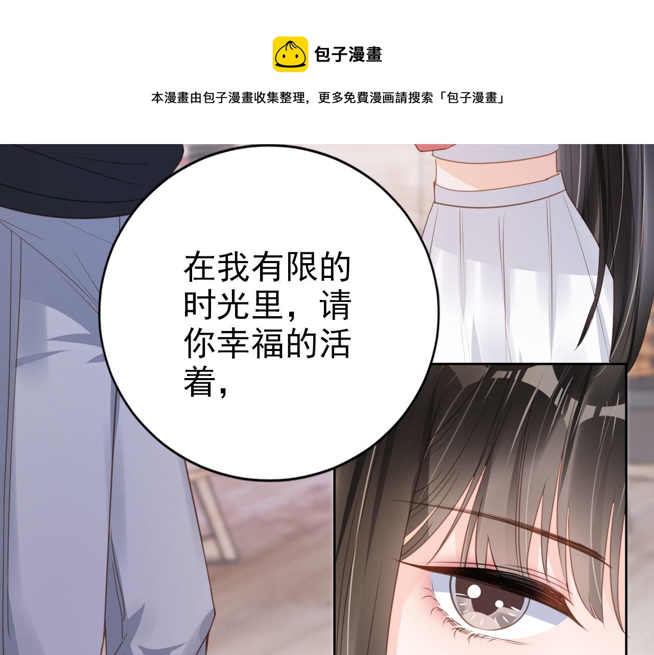 第34话 演出开始48