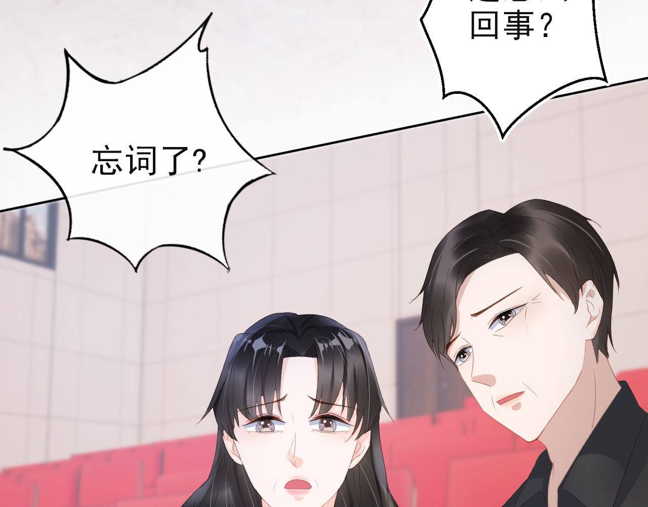 第35话 紧急救场16