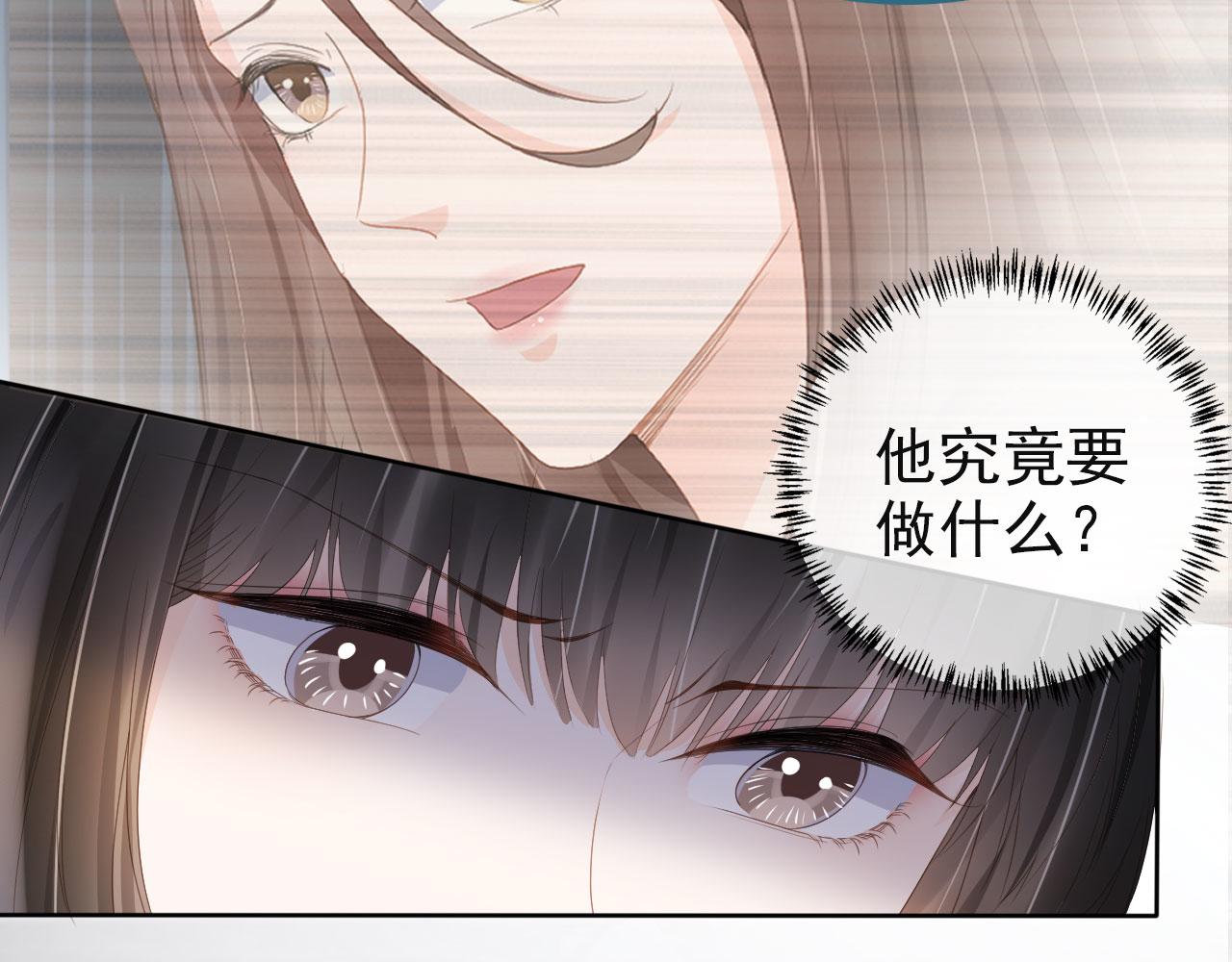 第38话 天降新人物7