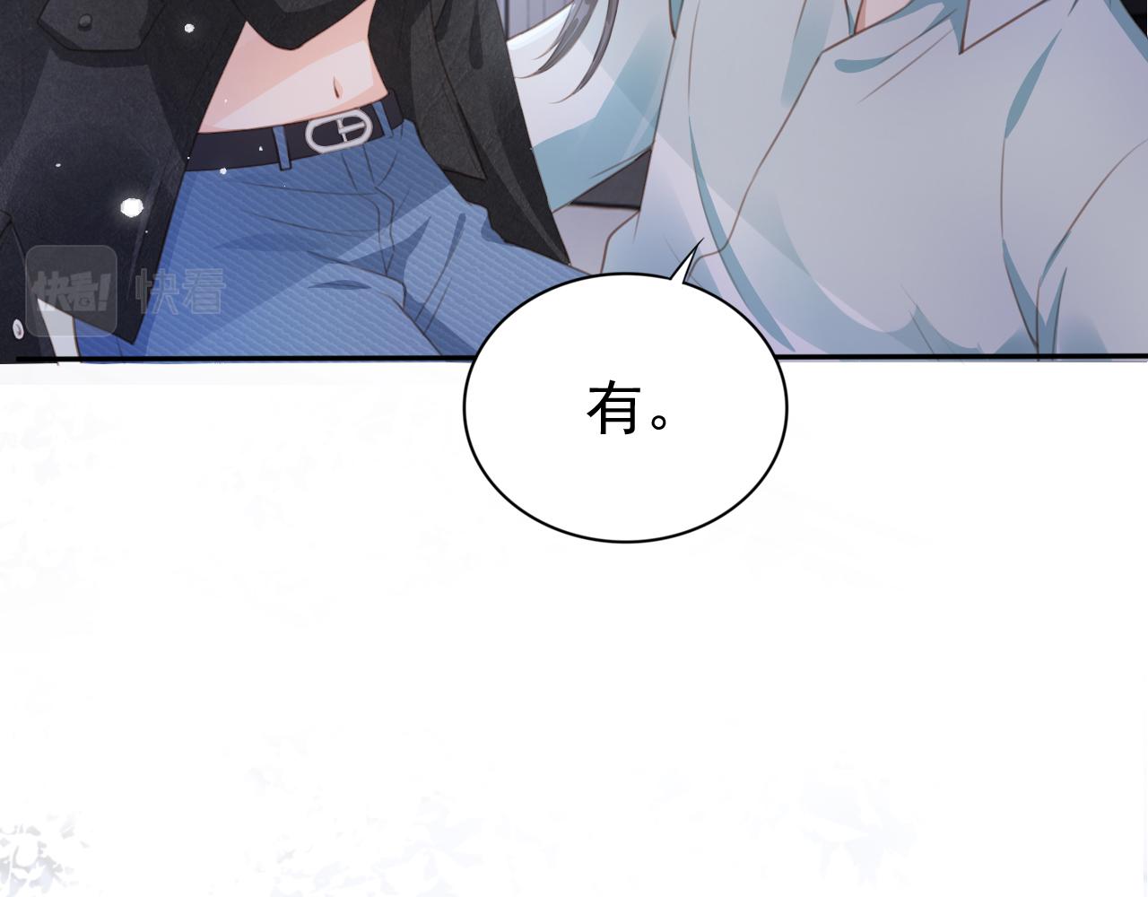 第1话 雨夜的相遇42
