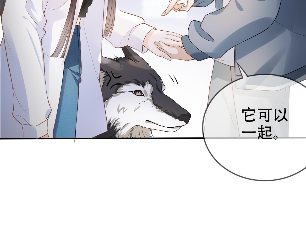 第8话 谢韫病危？！21