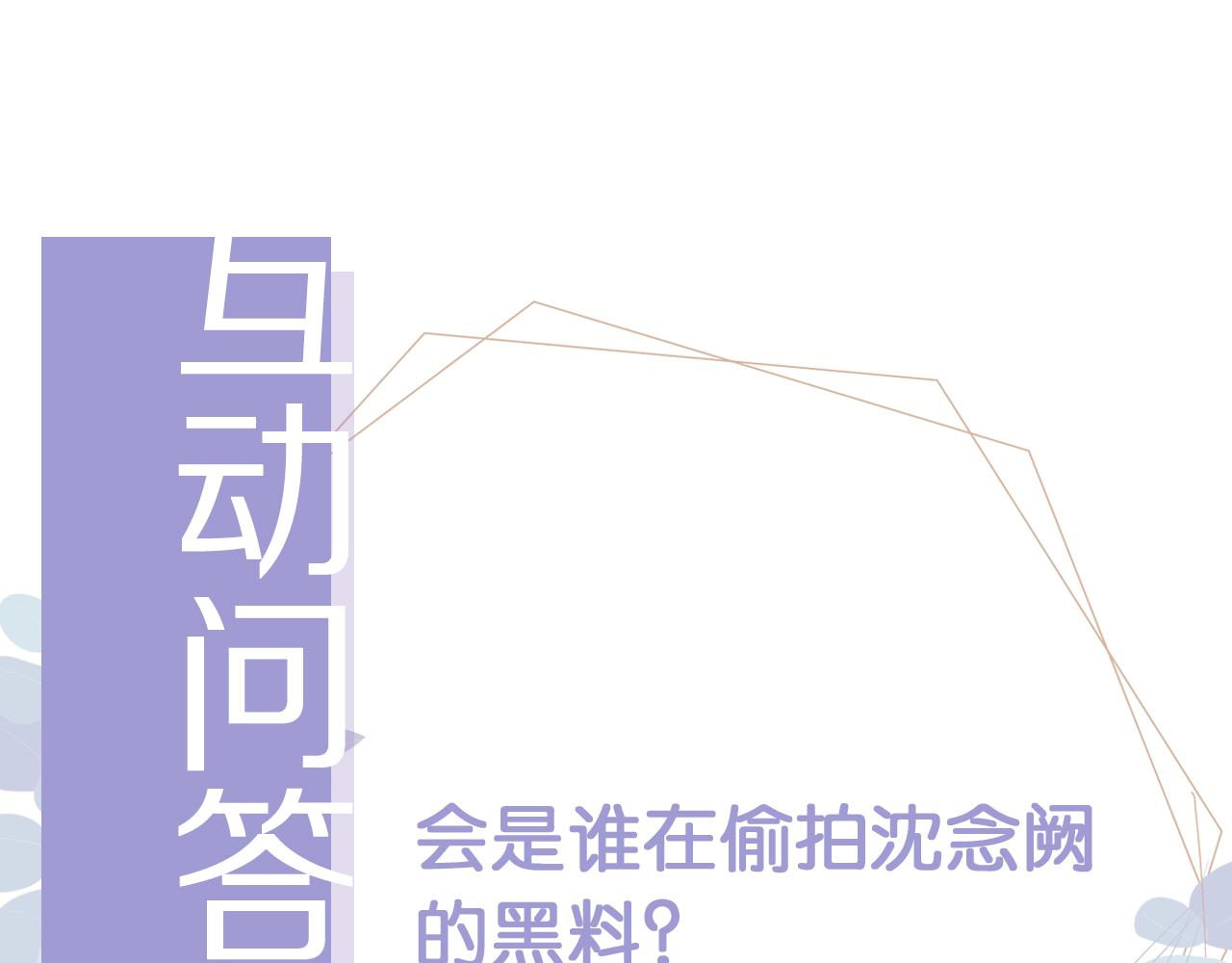 第9话 打篮球110