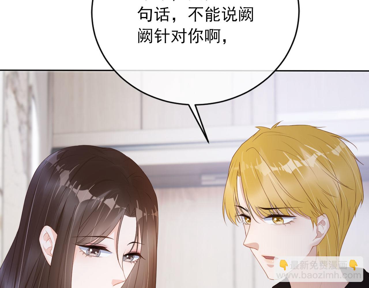 第40话离家出走71