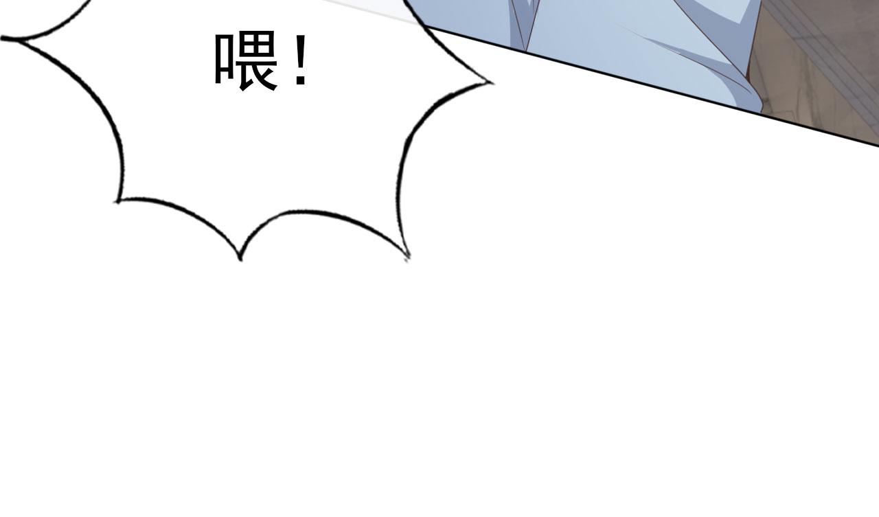 第27话 你满足的了她吗？53