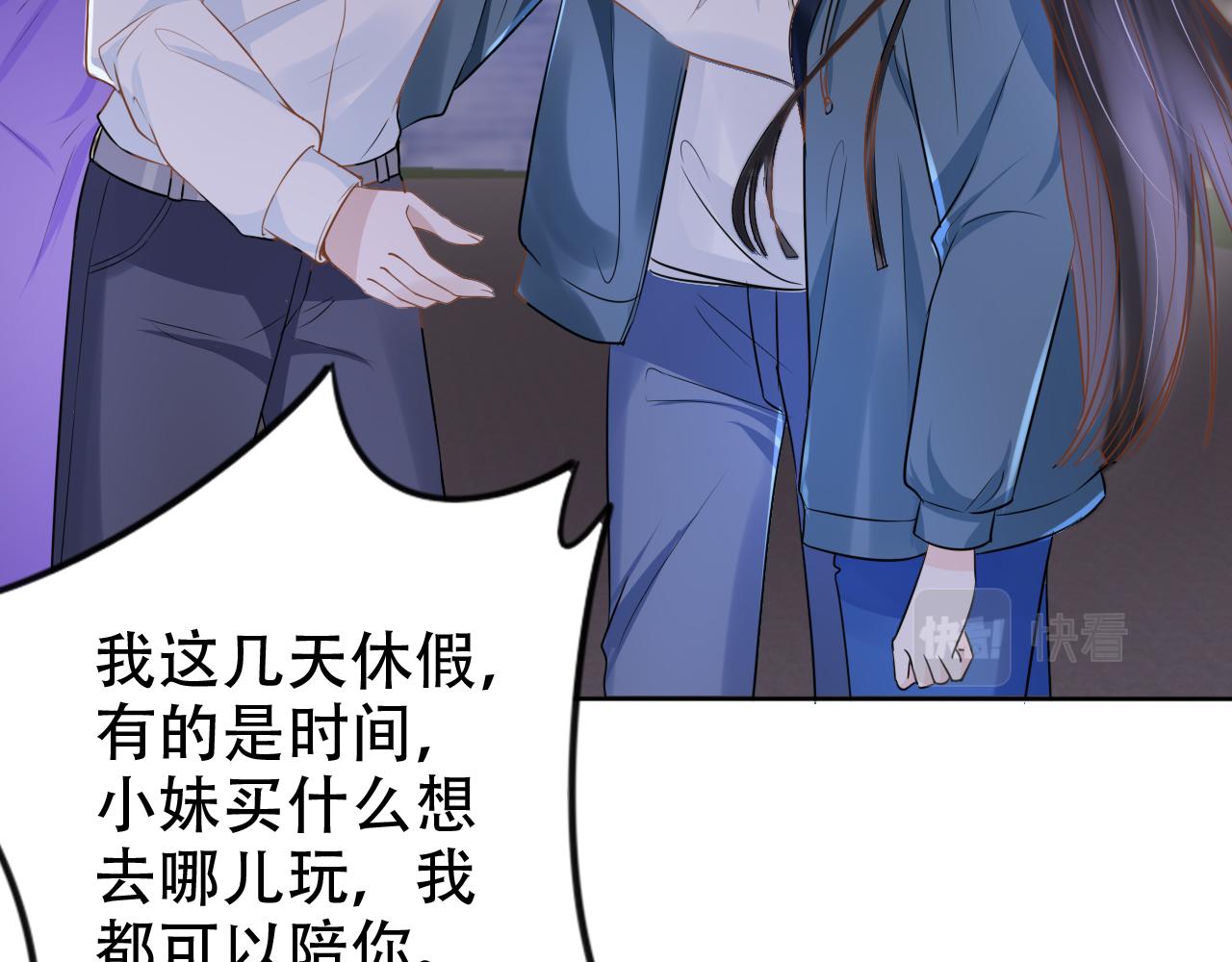 第15话 当众难堪33