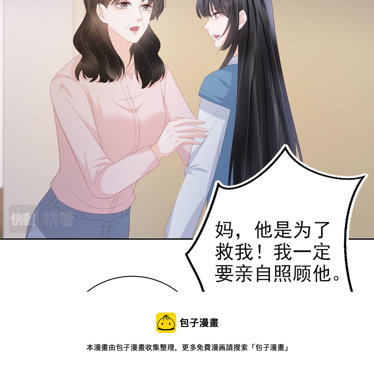 第43话 终章50
