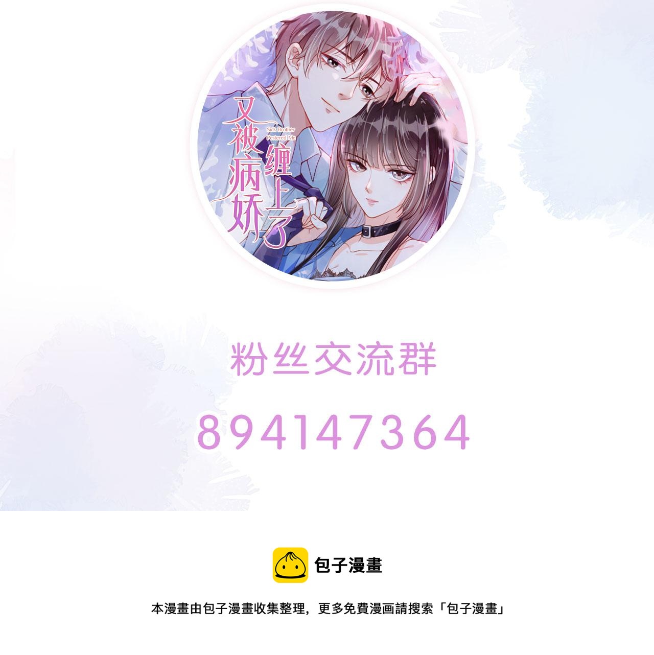 第34话 演出开始88