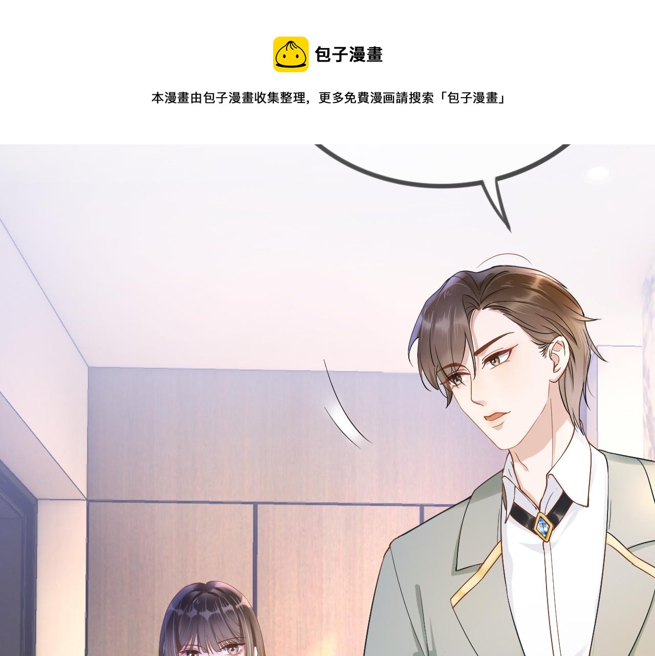 第6话 补课55