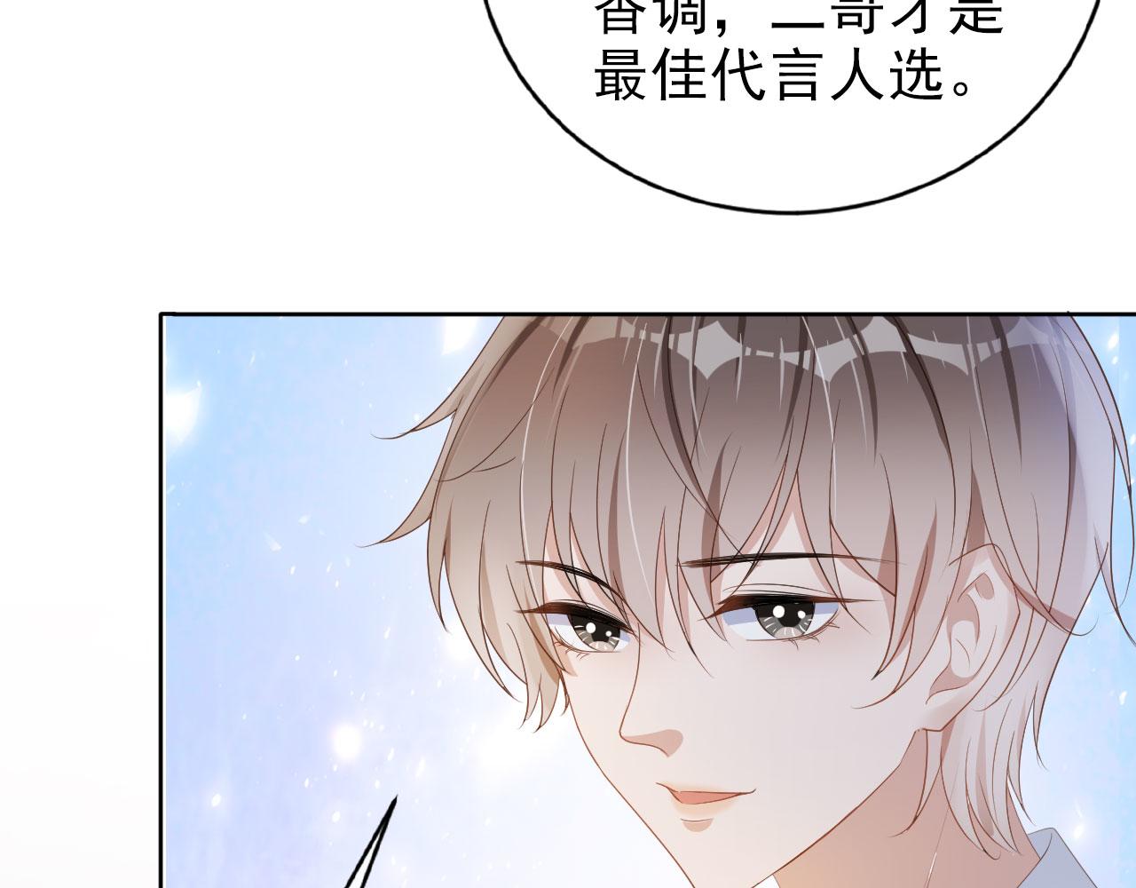 第36话 你很关心他？6