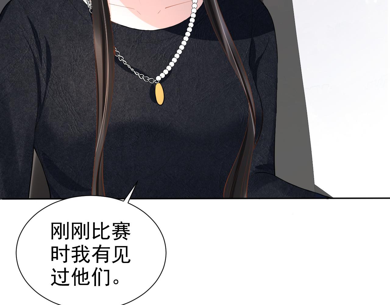 第14话 飒气营业80