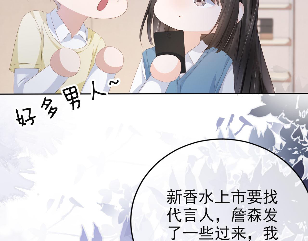 第35话 紧急救场75