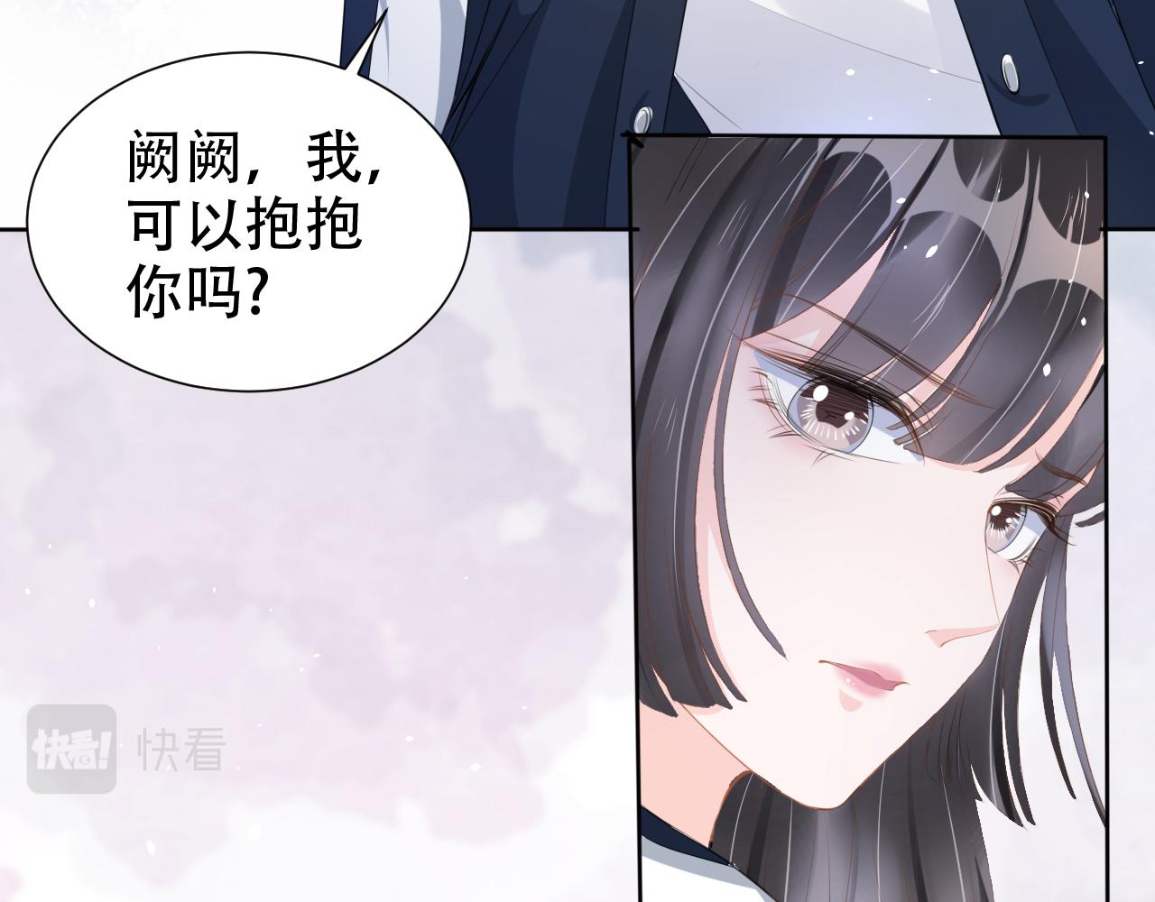 第17话 要抱抱！61