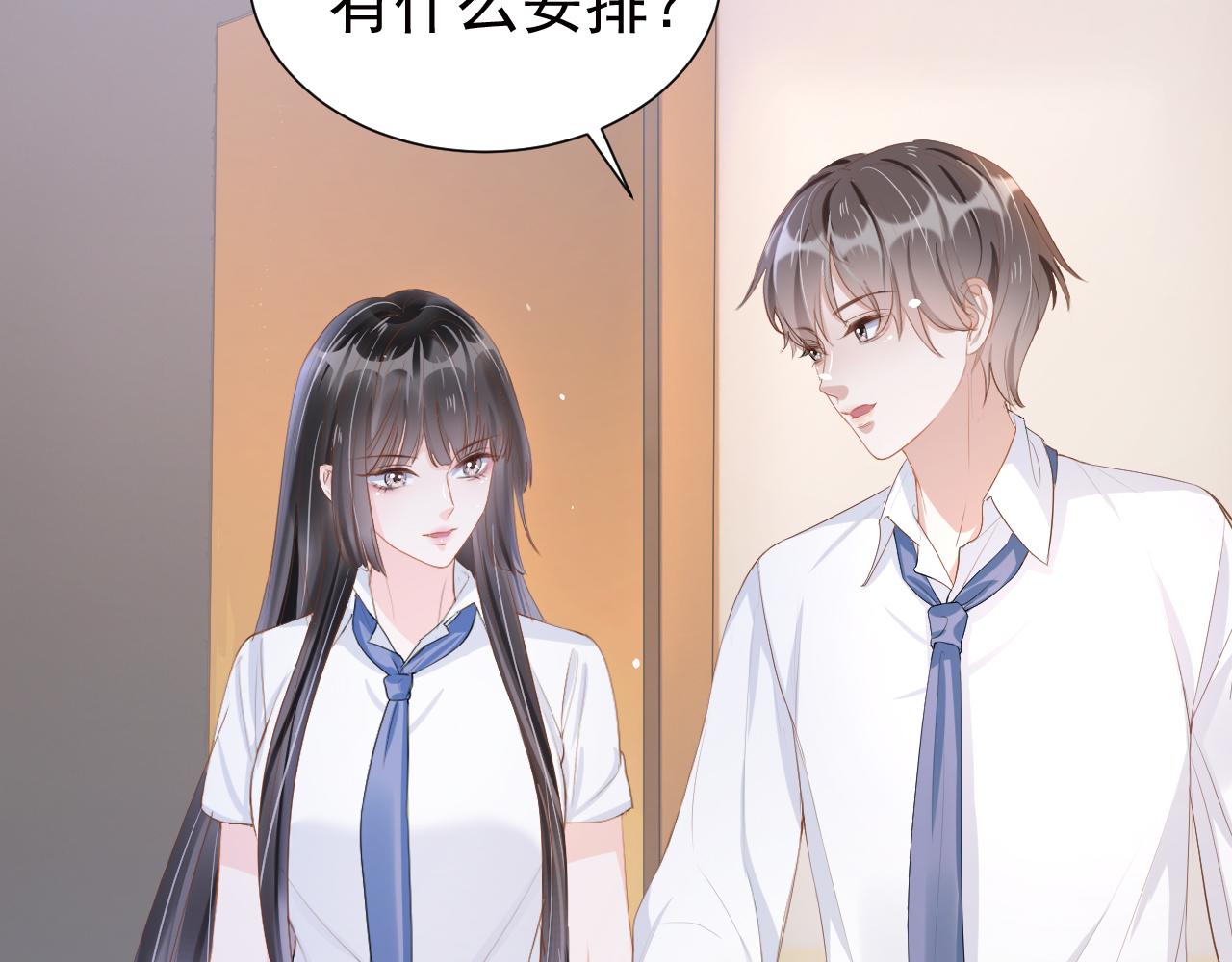 第11话 真相揭露74