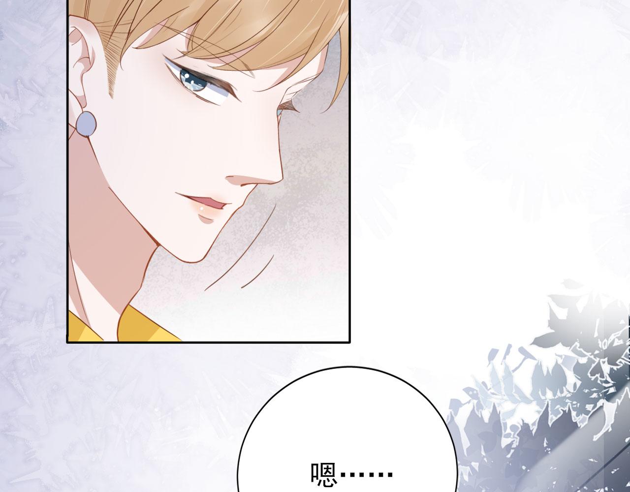 第33话 香水代言人74