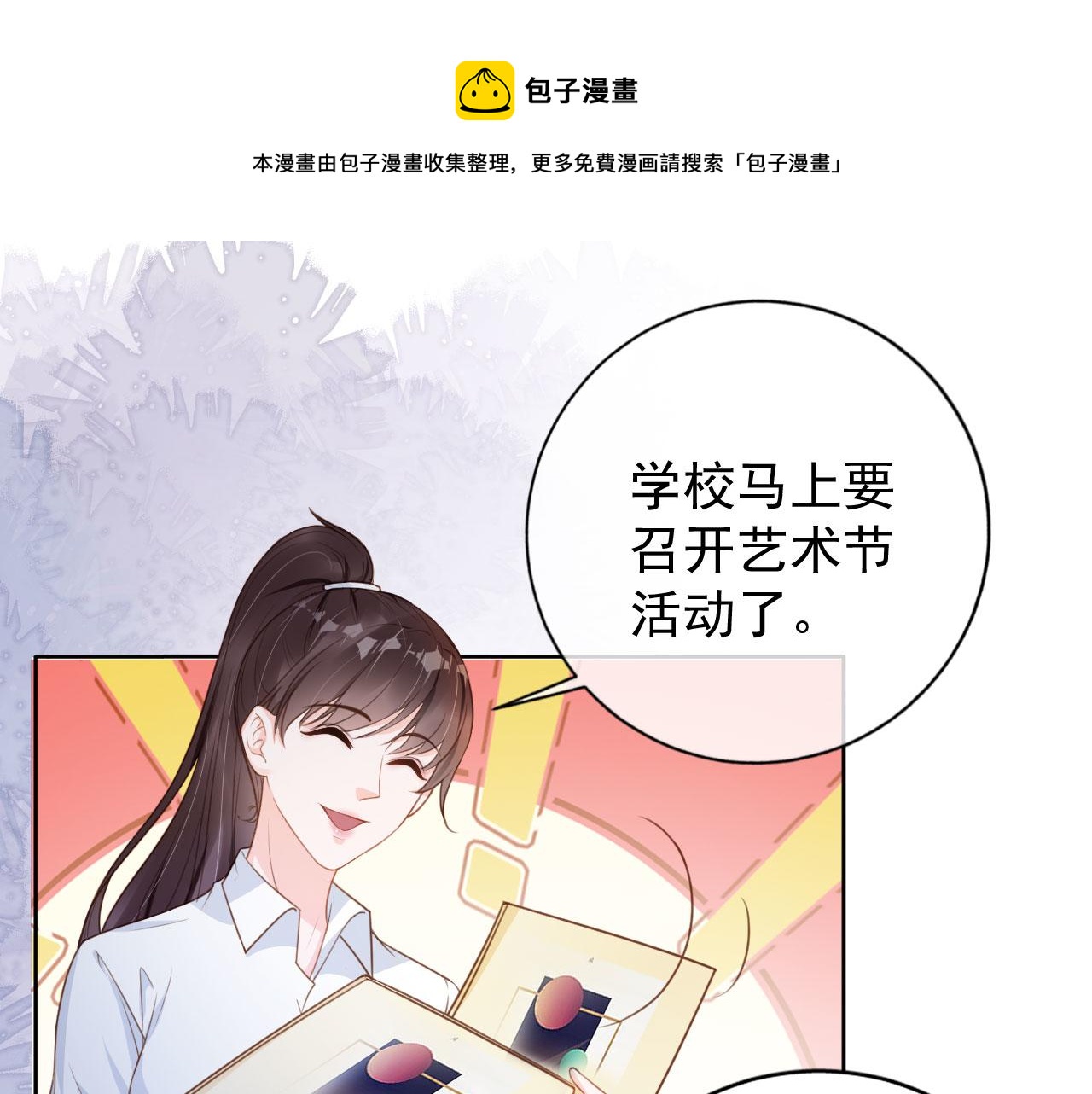 第30话 骑士与公主44