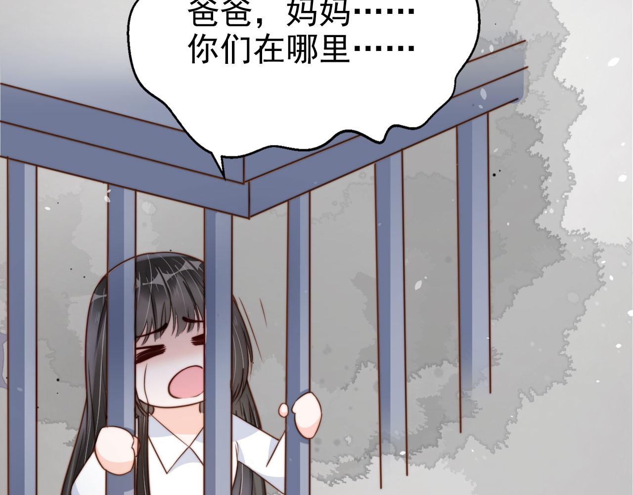 第23话 家人的感觉46