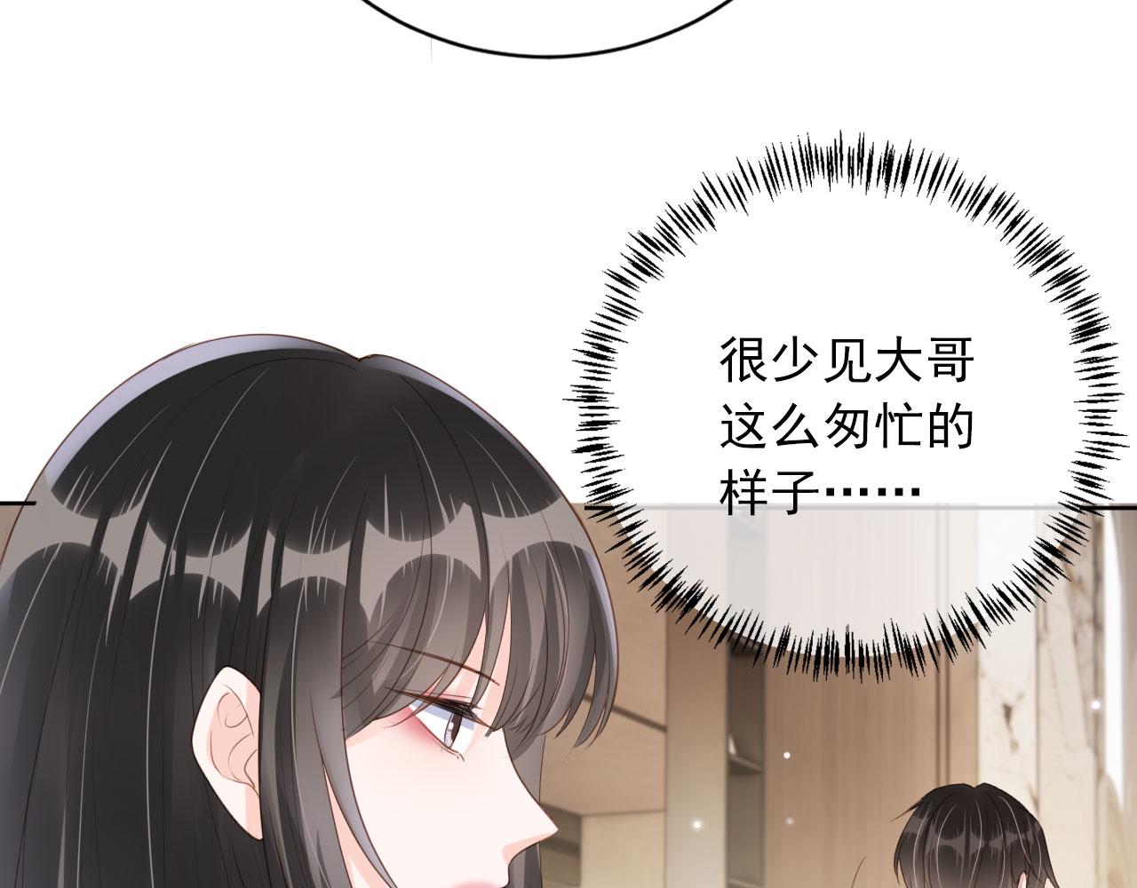 第37话 背后针对22
